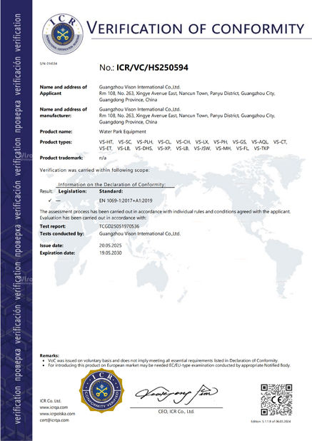 ΚΙΝΑ GUANGZHOU VISON INTERNATIONAL WATER PARK EQUIPMENT CO.,LTD Πιστοποιήσεις